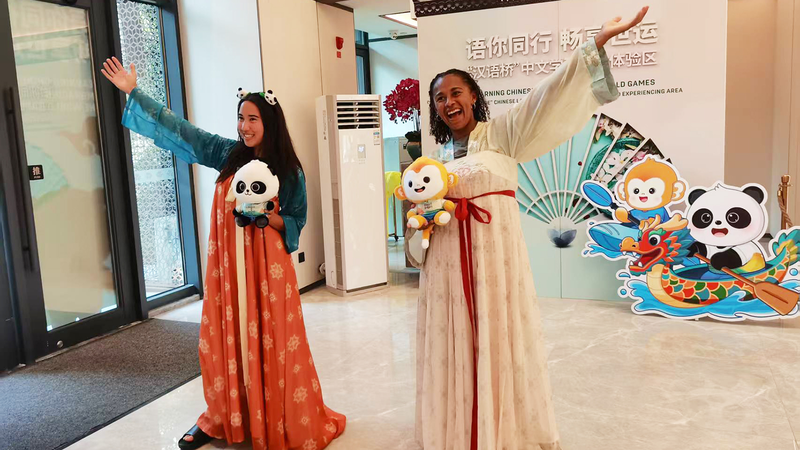 Trò chơi Thế giới tại Thành Đô: Khám phá Văn hóa Trung Quốc ngoài đường đua video poster