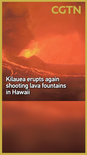 Kilauea phun trào lần nữa: Các vòi phun dung nham cao 30m ở Hawaii Kilauea phun trào lần nữa: Các vòi phun dung nham cao 30m ở Hawaii video poster