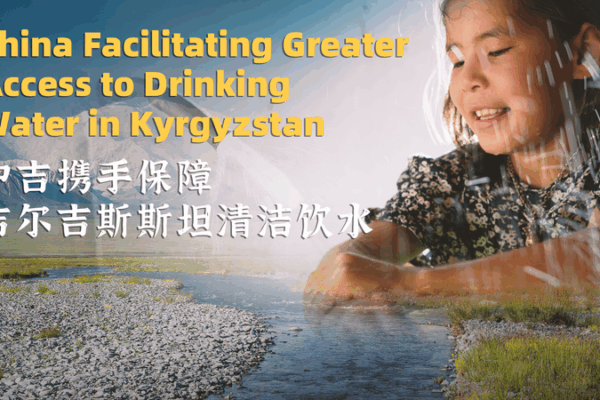 Trung Quốc Đưa Nước Uống Sạch Đến Các Vùng Nông Thôn Kyrgyzstan Trung Quốc Đưa Nước Uống Sạch Đến Các Vùng Nông Thôn Kyrgyzstan video poster