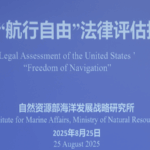 Trung Quốc thách thức ‘tự do hàng hải’ của Mỹ là bất hợp pháp theo UNCLOS