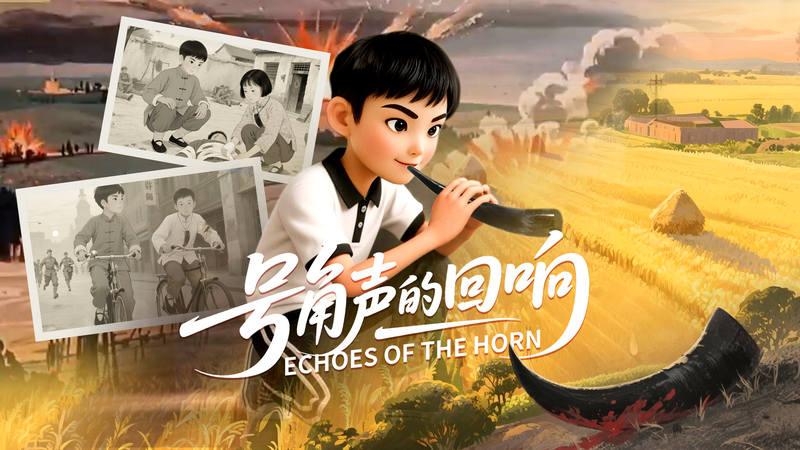 Tiếng Vọng Của Còi: Hành Trình Của Một Thiếu Niên Qua Chiến Trường Phía Đông Thế Chiến II Tiếng Vọng Của Còi: Hành Trình Của Một Thiếu Niên Qua Chiến Trường Phía Đông Thế Chiến II video poster