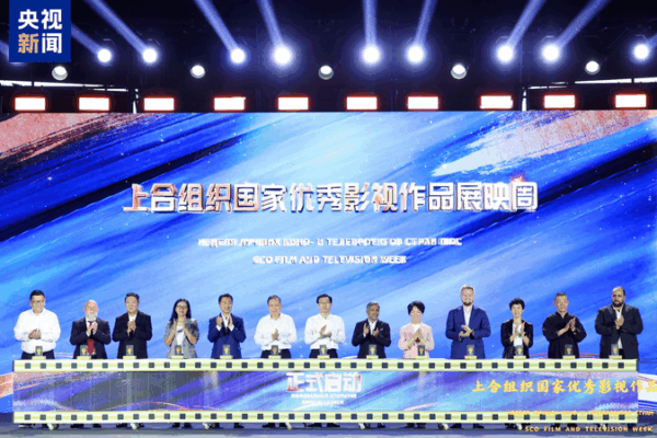 Tuần lễ Phim & Truyền hình SCO chiếu sáng Thanh Đảo Tuần lễ Phim & Truyền hình SCO chiếu sáng Thanh Đảo