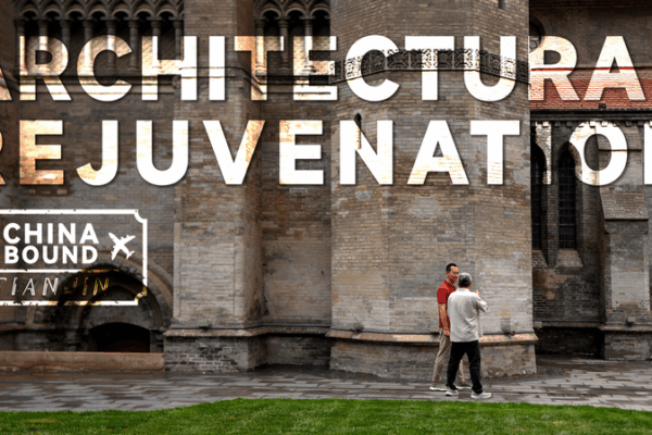 Những Viên Ngọc Lịch Sử của Thiên Tân Được Tân Trang Hiện Đại Những Viên Ngọc Lịch Sử của Thiên Tân Được Tân Trang Hiện Đại video poster