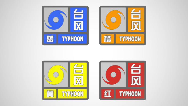 Giải thích: Hệ thống Phản ứng Khẩn cấp 4 cấp độ của Trung Quốc Đại lục