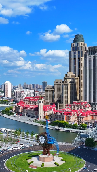 Thiên Tân: Nơi Đông Tây Giao Thoa Trong Một Đô Thị Hiện Đại Thiên Tân: Nơi Đông Tây Giao Thoa Trong Một Đô Thị Hiện Đại video poster