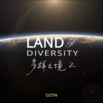 99339BLGNJ7MEV4AB73K - Thế Giới Trong Tầm Tay Khám phá Sinh quyển trong Đất Nước Đa Dạng 2 của CGTN, phát hành ngày 15 Tháng 8 video poster