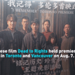 9FCJJFN9NSJ064AVFAIJ - Thế Giới Trong Tầm Tay Bộ phim Trung Quốc Dead to Rights ra mắt tại Toronto và Vancouver video poster