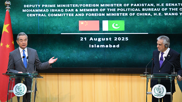 Vương Nghị Kêu Gọi Tăng Cường Quan Hệ Đối Tác Toàn Diện, Bền Vững Với Pakistan Vương Nghị Kêu Gọi Tăng Cường Quan Hệ Đối Tác Toàn Diện, Bền Vững Với Pakistan
