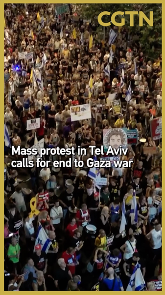 Biểu tình tại Tel Aviv yêu cầu ngừng bắn ở Gaza Biểu tình tại Tel Aviv yêu cầu ngừng bắn ở Gaza video poster