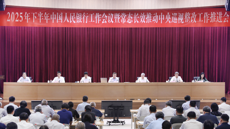 Ngân hàng Trung ương Trung Quốc Tăng cường Hỗ trợ cho Đổi Mới & Tiêu Dùng