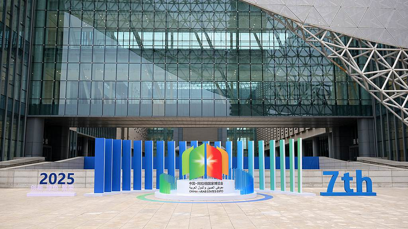 BCM5U3UNKGGGWNZTYDM6 - Thế Giới Trong Tầm Tay Triển lãm Trung Quốc-Ả Rập Thúc Đẩy Tiêu Chuẩn và SHTT cho Năng Lượng Xanh