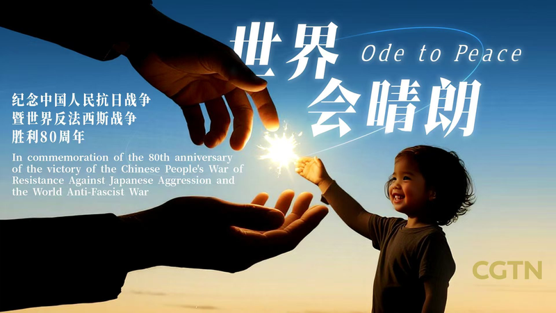 Các Nghệ Sĩ Toàn Cầu Đoàn Kết Trong ‘Bài Ca Hoà Bình’ Của CGTN Các Nghệ Sĩ Toàn Cầu Đoàn Kết Trong 'Bài Ca Hoà Bình' Của CGTN video poster