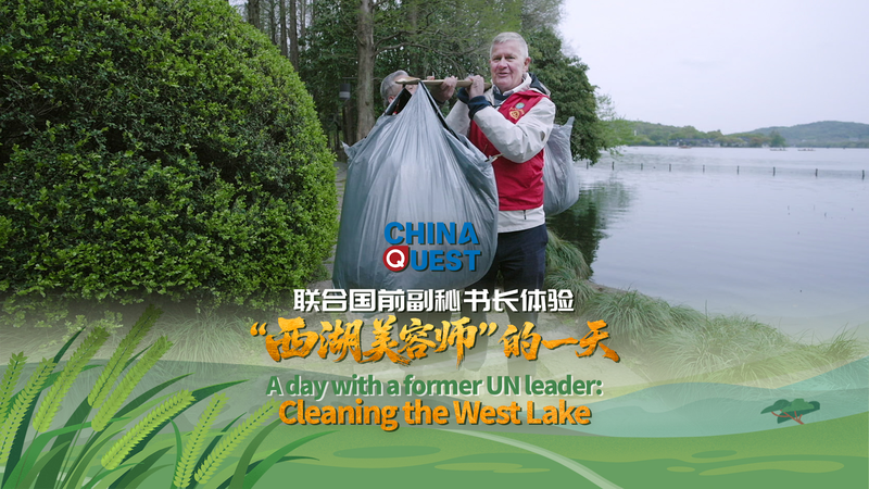 Cựu Lãnh đạo LHQ Tham Gia Dọn Dẹp Bình Minh tại Hồ Tây Cựu Lãnh đạo LHQ Tham Gia Dọn Dẹp Bình Minh tại Hồ Tây video poster