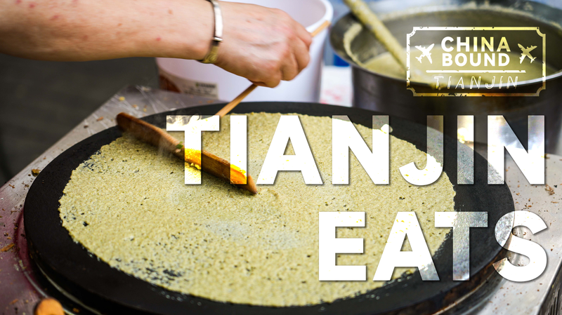 Hướng dẫn ẩm thực cho tín đồ ăn uống ở Thiên Tân: Bánh kẹp Jianbing, Hải sản & Baozi Hướng dẫn ẩm thực cho tín đồ ăn uống ở Thiên Tân: Bánh kẹp Jianbing, Hải sản & Baozi video poster
