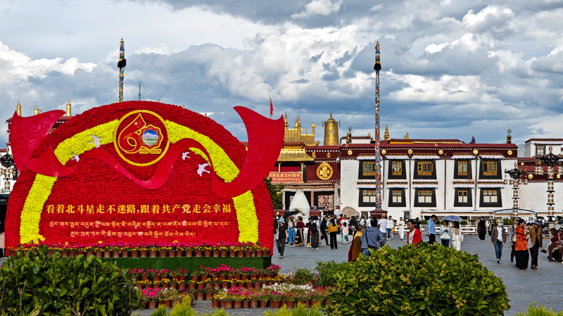 Lhasa Tỏa Sáng: Kỷ Niệm 60 Năm Khu Tự Trị Tây Tạng Lhasa Tỏa Sáng: Kỷ Niệm 60 Năm Khu Tự Trị Tây Tạng