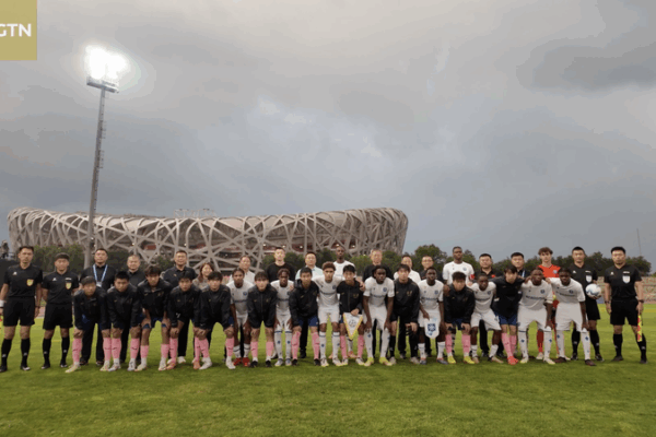 Cúp Vạn Lý Trường Thành lần thứ 10 bắt đầu: Các ngôi sao bóng đá U16 hội tụ tại Bắc Kinh Cúp Vạn Lý Trường Thành lần thứ 10 bắt đầu: Các ngôi sao bóng đá U16 hội tụ tại Bắc Kinh video poster