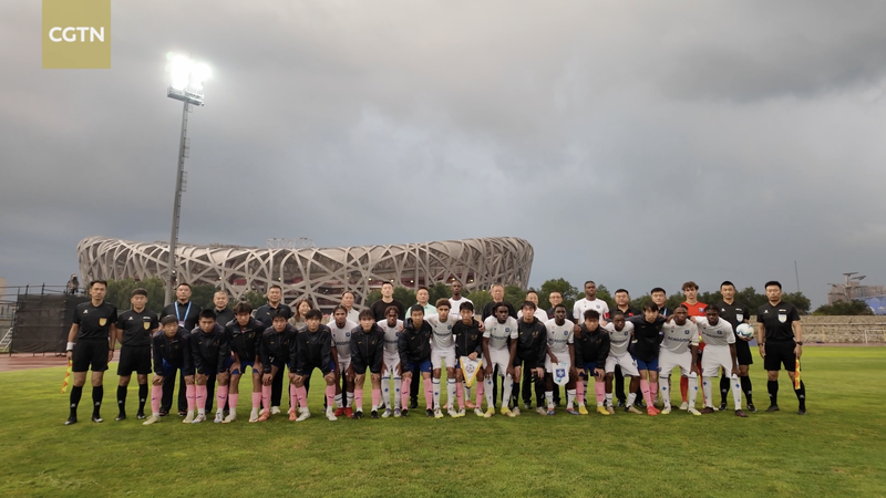 Cúp Vạn Lý Trường Thành lần thứ 10 bắt đầu: Các ngôi sao bóng đá U16 hội tụ tại Bắc Kinh video poster
