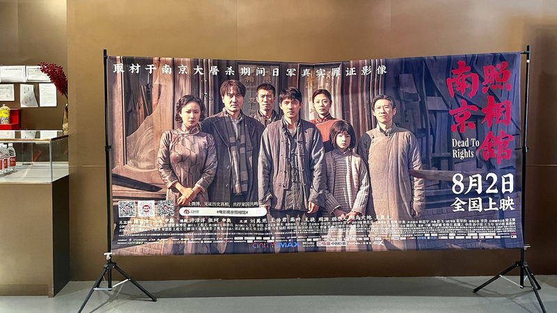 Kết Liễu: Một Sự Tri Ân Điện Ảnh Đối Với Lương Tâm Và Ký Ức Kết Liễu: Một Sự Tri Ân Điện Ảnh Đối Với Lương Tâm Và Ký Ức