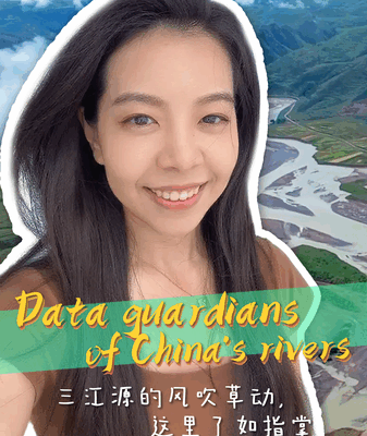 Dữ liệu tiếp sức cho việc bảo vệ ‘Tháp Nước’ của Trung Quốc đại lục Dữ liệu tiếp sức cho việc bảo vệ 'Tháp Nước' của Trung Quốc đại lục video poster