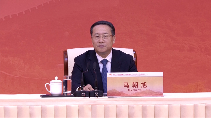 Sự Tái Thống Nhất Của Trung Quốc Không Thể Ngăn Cản, Theo Thứ trưởng Ngoại giao Ma Zhaoxu video poster