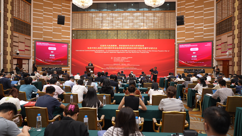 Trung Quốc Nêu Bật Tinh Thần Đoàn Kết Toàn Cầu Tại Hội Thảo Kỷ Niệm Ngày Chiến Thắng