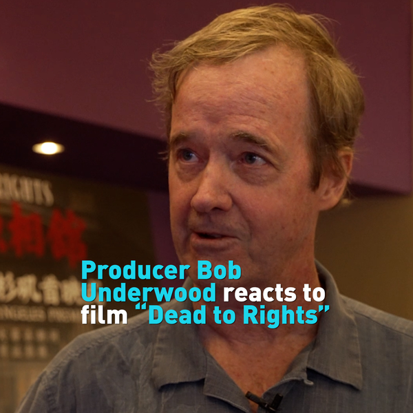 Bob Underwood ca ngợi buổi công chiếu ‘Dead to Rights’, kêu gọi đoàn kết Hoa Kỳ – Trung Quốc đại lục Bob Underwood ca ngợi buổi công chiếu 'Dead to Rights', kêu gọi đoàn kết Hoa Kỳ - Trung Quốc đại lục video poster