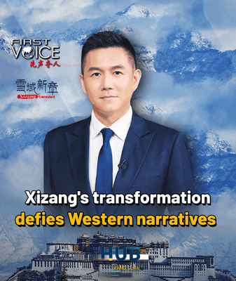 Hành trình của Xizang: Từ chế độ nông nô đến bình đẳng và chăm sóc sức khỏe toàn dân Hành trình của Xizang: Từ chế độ nông nô đến bình đẳng và chăm sóc sức khỏe toàn dân video poster