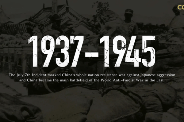 Mặt trận Không Quên: Dòng thời gian kháng chiến của Trung Quốc 1937–1945 Mặt trận Không Quên: Dòng thời gian kháng chiến của Trung Quốc 1937–1945