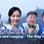 Cội Nguồn và Khát Vọng: Hành Trình từ Khu Vực Đài Loan đến Sơn Tây video poster