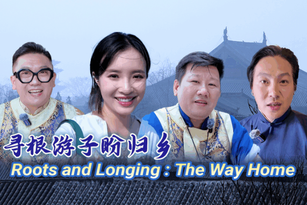 Cội Nguồn và Khát Vọng: Hành Trình từ Khu Vực Đài Loan đến Sơn Tây Cội Nguồn và Khát Vọng: Hành Trình từ Khu Vực Đài Loan đến Sơn Tây video poster