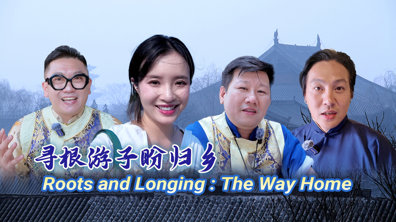 Cội Nguồn và Khát Vọng: Hành Trình từ Khu Vực Đài Loan đến Sơn Tây video poster