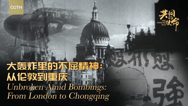 Những Tinh Thần Không Gục Ngã: Sự Kiên Cường của London và Trùng Khánh trong Thế Chiến II Những Tinh Thần Không Gục Ngã: Sự Kiên Cường của London và Trùng Khánh trong Thế Chiến II video poster