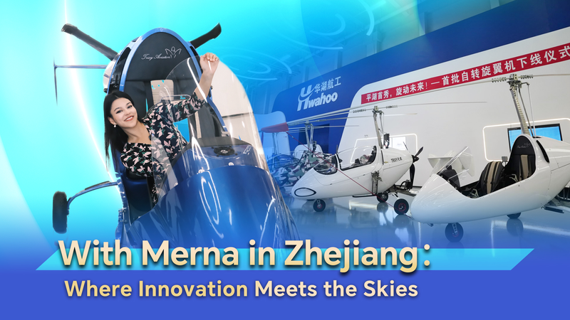 Merna của CGTN ở Chiết Giang: Gặp gỡ Mô tô Bay TRIXY Merna của CGTN ở Chiết Giang: Gặp gỡ Mô tô Bay TRIXY video poster