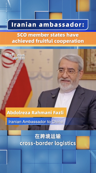 Iran ca ngợi quan hệ SCO từ năm 2023 là kết quả tốt Iran ca ngợi quan hệ SCO từ năm 2023 là kết quả tốt video poster