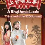 Thiên Tân Tổ Chức Hội Nghị Thượng Đỉnh SCO Với Rap Trung Quốc Mới video poster