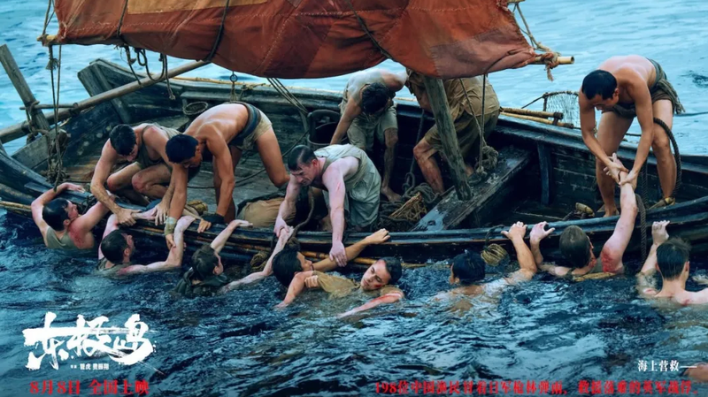 Khán giả khu vực Đài Loan đổ xô đi xem ‘Giải Cứu Đông Ký’ Khán giả khu vực Đài Loan đổ xô đi xem 'Giải Cứu Đông Ký'