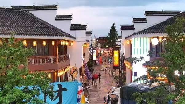 Khám phá vẻ đẹp vượt thời gian của Longyou tại Quzhou Khám phá vẻ đẹp vượt thời gian của Longyou tại Quzhou video poster