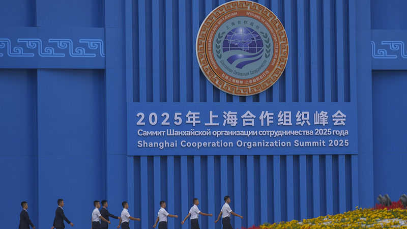 Hội nghị thượng đỉnh SCO tại Thiên Tân: Một kế hoạch mới cho hợp tác toàn cầu Hội nghị thượng đỉnh SCO tại Thiên Tân: Một kế hoạch mới cho hợp tác toàn cầu