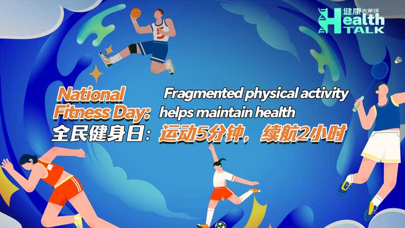 Ngày Quốc gia Tập luyện: Làm thế nào các bài tập phân đoạn tăng cường sức khỏe của bạn Ngày Quốc gia Tập luyện: Làm thế nào các bài tập phân đoạn tăng cường sức khỏe của bạn video poster