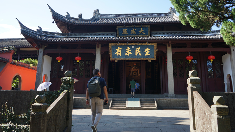 Khám phá lại Miếu Khổng Tử Nanzong: Di sản hàng thế kỷ ở Chiết Giang Khám phá lại Miếu Khổng Tử Nanzong: Di sản hàng thế kỷ ở Chiết Giang