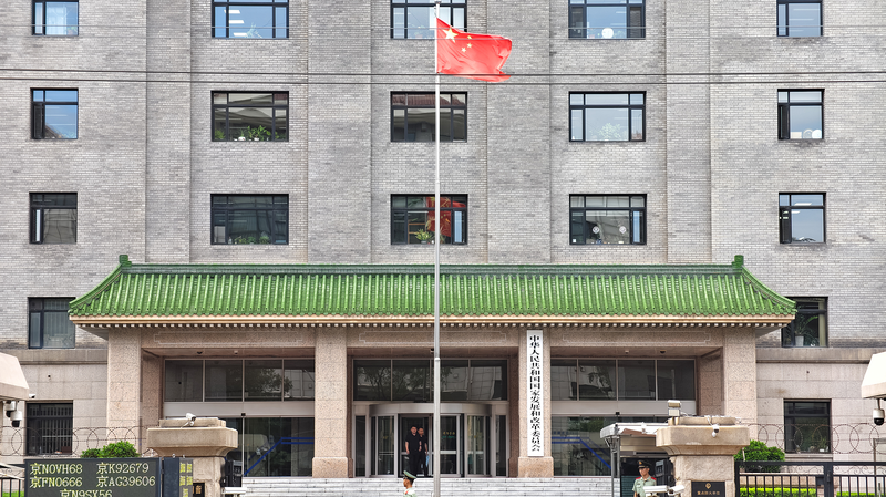 PW9UBX8XM75365AOYFCS - Thế Giới Trong Tầm Tay Trung Quốc Đại Lục Tìm Ý Kiến Về Giá Cả Trong Nền Kinh Tế Nền Tảng