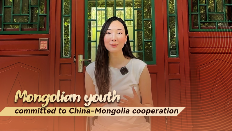 Thanh niên Mông Cổ Biligtsaikhan thúc đẩy hợp tác Trung-Mông Thanh niên Mông Cổ Biligtsaikhan thúc đẩy hợp tác Trung-Mông video poster