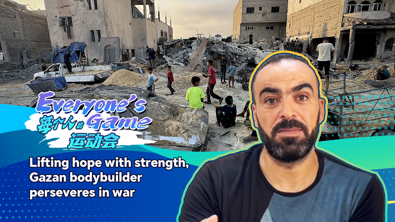 Nâng Cao Hi Vọng: Tinh Thần Bất Khuất Của Vận Động Viên Thể Hình Gaza Nâng Cao Hi Vọng: Tinh Thần Bất Khuất Của Vận Động Viên Thể Hình Gaza video poster