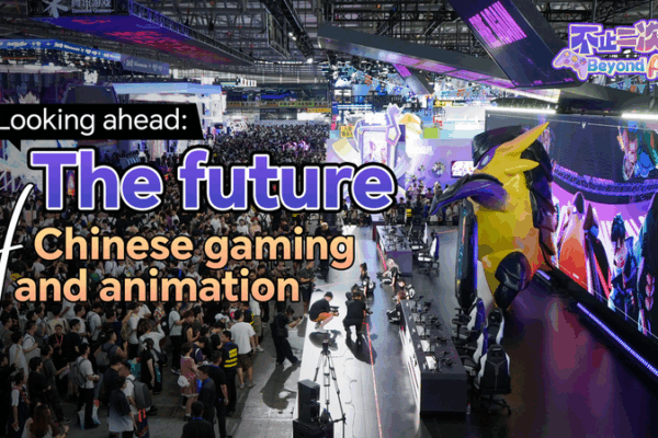 ChinaJoy 2025 Thúc Đẩy Kỷ Nguyên Mới Cho Game Trên Đại Lục Trung Quốc ChinaJoy 2025 Thúc Đẩy Kỷ Nguyên Mới Cho Game Trên Đại Lục Trung Quốc video poster