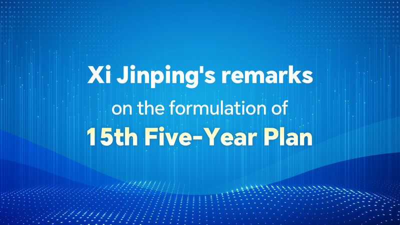 Xi Jinping trình bày tầm nhìn táo bạo cho Kế hoạch năm năm lần thứ 15 Xi Jinping trình bày tầm nhìn táo bạo cho Kế hoạch năm năm lần thứ 15