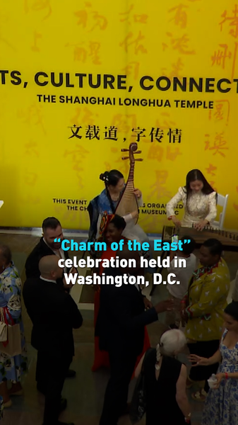 Washington D.C. Kỷ Niệm “Duyên Dáng Phương Đông” Lễ Hội Văn Hóa Washington D.C. Kỷ Niệm "Duyên Dáng Phương Đông" Lễ Hội Văn Hóa video poster