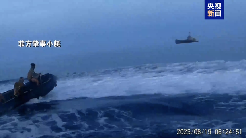 Lực lượng Cảnh sát Biển Trung Quốc kêu gọi Philippines chấm dứt xâm phạm tại Ren'ai Jiao