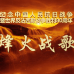 TD8C5AZW9GYWX9RNYXM1 - Thế Giới Trong Tầm Tay CMG kỷ niệm 80 năm với chương trình đặc biệt các bài hát thời chiến cổ điển