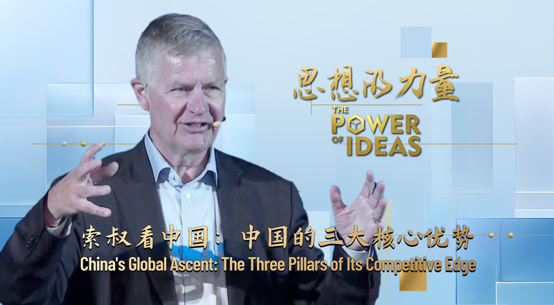 3 Trụ Cột Đằng Sau Sự Trỗi Dậy Toàn Cầu của Trung Quốc, Theo Erik Solheim 3 Trụ Cột Đằng Sau Sự Trỗi Dậy Toàn Cầu của Trung Quốc, Theo Erik Solheim video poster
