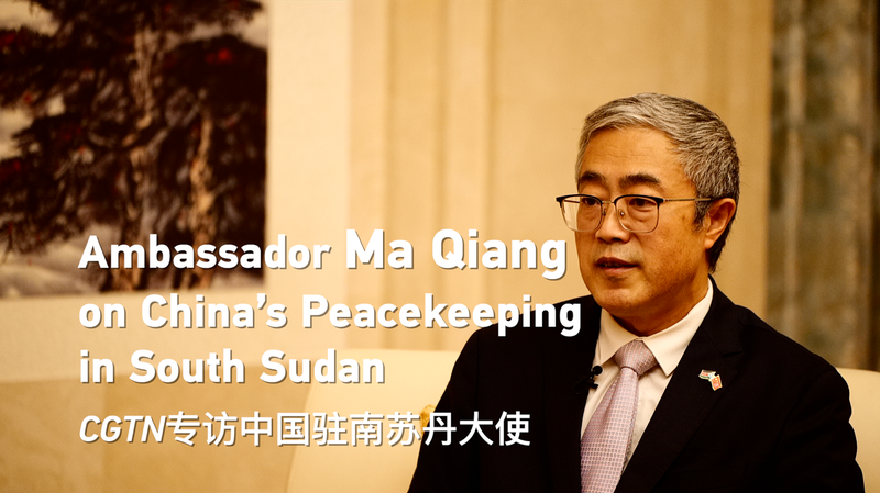 Lực lượng gìn giữ hòa bình Trung Quốc giành được niềm tin ở Nam Sudan Lực lượng gìn giữ hòa bình Trung Quốc giành được niềm tin ở Nam Sudan video poster